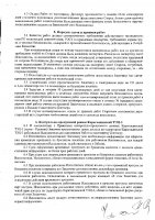 ОБЪЯВЛЕНИЕ № 2014607