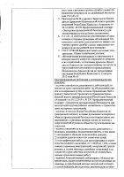 ОБЪЯВЛЕНИЕ № 2014607