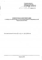 ОБЪЯВЛЕНИЕ № 2014607