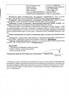 ОБЪЯВЛЕНИЕ № 2014607