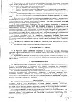 ОБЪЯВЛЕНИЕ № 2014606