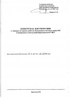 ОБЪЯВЛЕНИЕ № 2014627