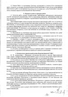 ОБЪЯВЛЕНИЕ № 2014627