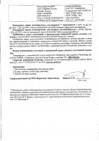 ОБЪЯВЛЕНИЕ № 2014627