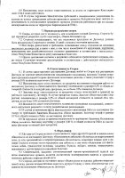 ОБЪЯВЛЕНИЕ № 2014627