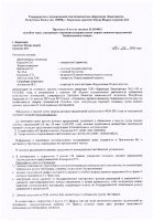ОБЪЯВЛЕНИЕ № 2014415