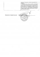ОБЪЯВЛЕНИЕ № 2014776