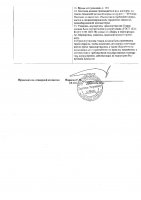 ОБЪЯВЛЕНИЕ № 2014776