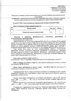 ОБЪЯВЛЕНИЕ № 2014778