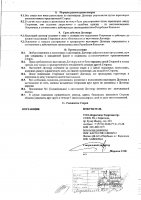 ОБЪЯВЛЕНИЕ № 2014778