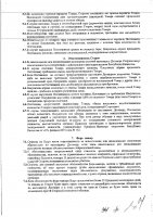 ОБЪЯВЛЕНИЕ № 2014778