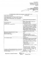 ОБЪЯВЛЕНИЕ № 2014779