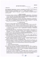 ОБЪЯВЛЕНИЕ № 2014780