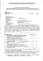 ОБЪЯВЛЕНИЕ № 204450