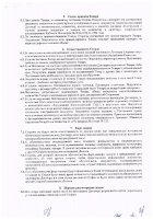 ОБЪЯВЛЕНИЕ № 2014764