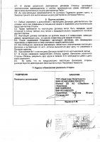 ОБЪЯВЛЕНИЕ № 2014851