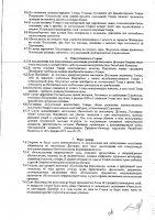 ОБЪЯВЛЕНИЕ № 2014853