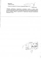 ОБЪЯВЛЕНИЕ № 2014853