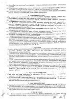 ОБЪЯВЛЕНИЕ № 2014852