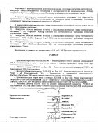 ОБЪЯВЛЕНИЕ № 2014058