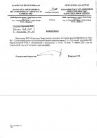 УВЕДОМЛЕНИЕ ОБ ОТМЕНЕ ЗАКУПКИ № 2014341