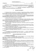 ОБЪЯВЛЕНИЕ № 2015072