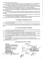 ОБЪЯВЛЕНИЕ № 2015072