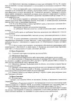ОБЪЯВЛЕНИЕ № 2015072