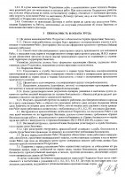 ОБЪЯВЛЕНИЕ № 2015072