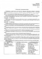 ОБЪЯВЛЕНИЕ № 2015070