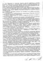 ОБЪЯВЛЕНИЕ № 2015070