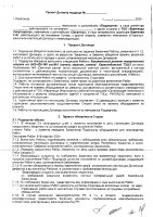 ОБЪЯВЛЕНИЕ № 2015070