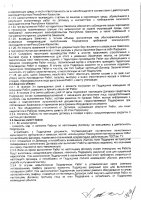 ОБЪЯВЛЕНИЕ № 2015070
