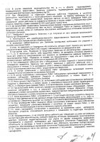 ОБЪЯВЛЕНИЕ № 2015070
