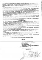 ОБЪЯВЛЕНИЕ № 2015070