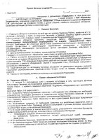 ОБЪЯВЛЕНИЕ № 2015070