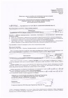 ОБЪЯВЛЕНИЕ № 2015062