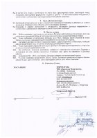 ОБЪЯВЛЕНИЕ № 2015062