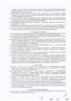 ОБЪЯВЛЕНИЕ № 2015062