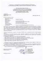 ОБЪЯВЛЕНИЕ № 2014558