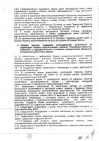 ОБЪЯВЛЕНИЕ № 2015351