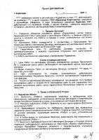 ОБЪЯВЛЕНИЕ № 2015351
