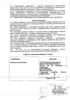 ОБЪЯВЛЕНИЕ № 2015351
