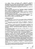 ОБЪЯВЛЕНИЕ № 2015351