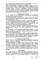 ОБЪЯВЛЕНИЕ № 2015351