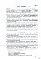 ОБЪЯВЛЕНИЕ № 2015244