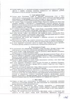 ОБЪЯВЛЕНИЕ № 2015244