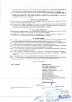 ОБЪЯВЛЕНИЕ № 2015244