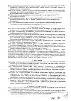 ОБЪЯВЛЕНИЕ № 2015023