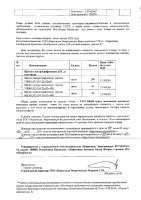 ОБЪЯВЛЕНИЕ № 2015023